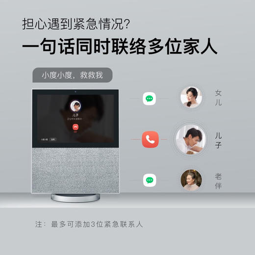 小度智能屏X10 10英寸高清大屏 影音娱乐智慧屏 触屏智能音箱 WiFi/蓝牙音箱 音响 商品图5