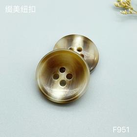 F951(整包购买)