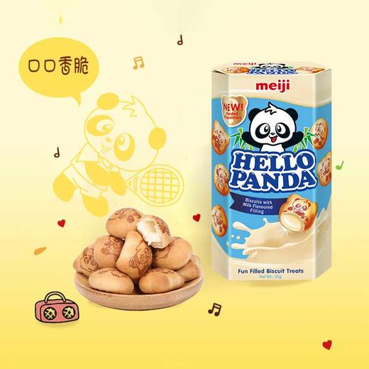 BF| 明治熊猫夹心饼干50g*6【普通快递】 商品图9