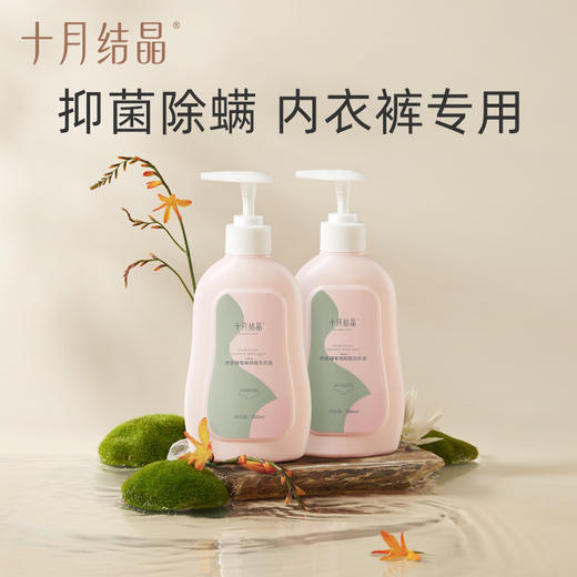 女士儿童内衣裤抑菌去血渍手洗衣物洗衣液 赠【洗衣皂120g*3块】 商品图5