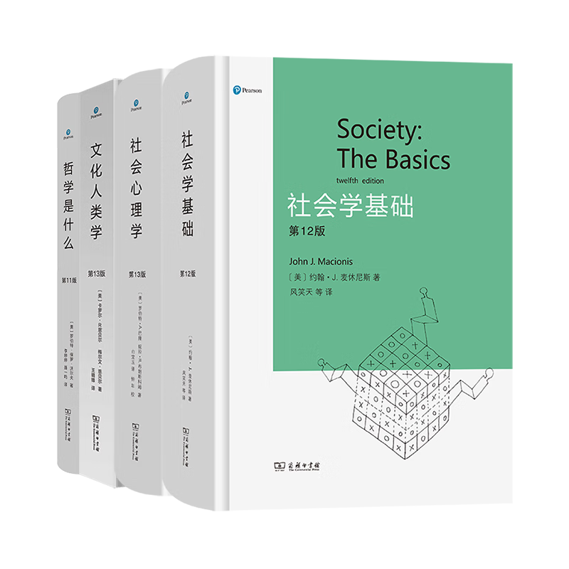 培生教育经典教科书(4本套装)    商务印书馆