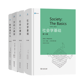 培生教育经典教科书(4本套装)    商务印书馆