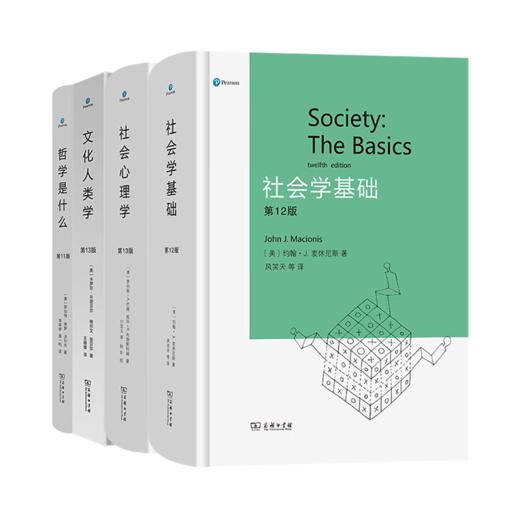 培生教育经典教科书(4本套装)    商务印书馆 商品图0