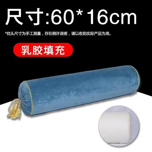 记忆棉圆脚枕（60*16cm） 商品图1