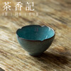 茶香记 哥窑铁胎葵口杯90ml蓝冰龙泉青瓷开片主人杯茶杯传统古典 商品缩略图1