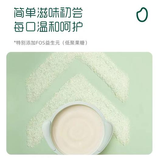 英氏258g罐装米粉(5款口味) 商品图3