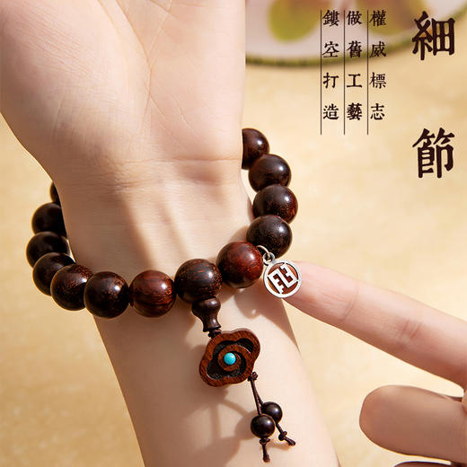 【买即赠赞比亚小叶紫檀手串】印度小叶紫檀祥云手串，一串帝王木，自带佛性与禅意 商品图2