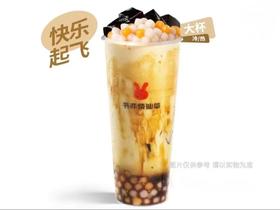 美丽市场-书亦烧仙草黑糖小芋圆奶茶(中杯）