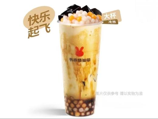 美丽市场-书亦烧仙草黑糖小芋圆奶茶(中杯） 商品图0