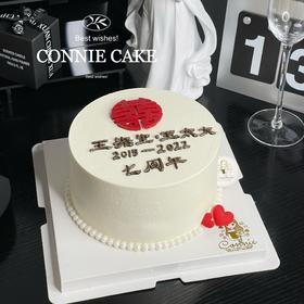 【1065】结婚纪念日
