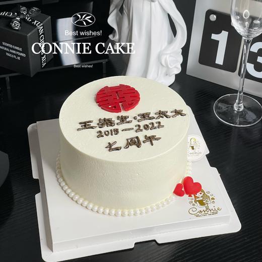 【1065】结婚纪念日 商品图0