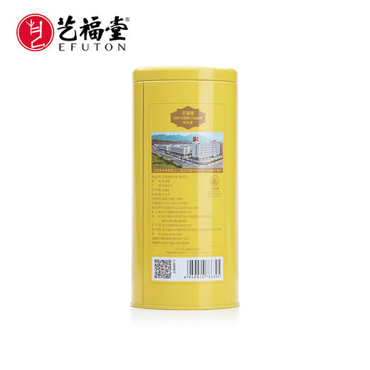 【优选】艺福堂茶业 杭白菊 70g/罐*3 全家适用 商品图1