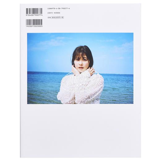 【中商原版】樱坂46 渡边理佐 毕业纪念书写真集 付B2随机海报 日文原版 櫻坂46 渡邉理佐 卒業メモリアルブック 商品图1