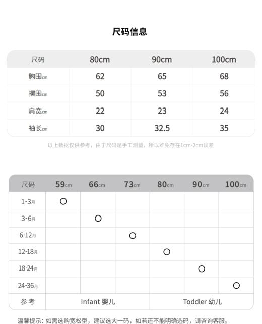 JNBY  22年冬款  短款开襟休闲毛衫  YM0310170 商品图1
