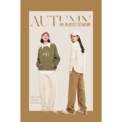 【严选】诗凡黎秋灯芯绒高腰阔腿拖地裤7D9251581 商品图1