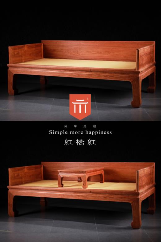 红桥红  家具严选  缅甸花梨（大果紫檀）【藤面 206 直腿三围板 罗汉床 两件套】 商品图1