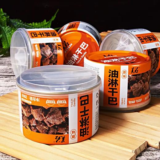 沙甸美召 油淋鸭 | 油淋干巴 200g/罐 商品图6