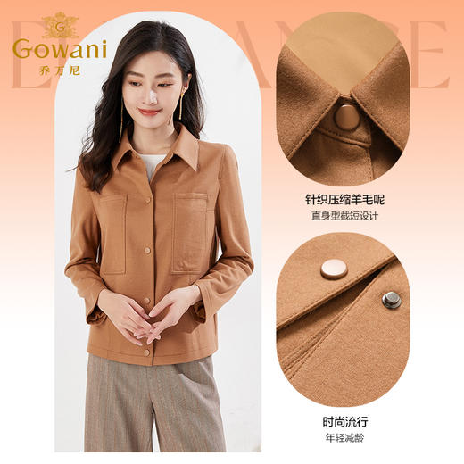 【100%绵羊毛】乔万尼小香风外套女新款春季短款风衣EF3B801 商品图3