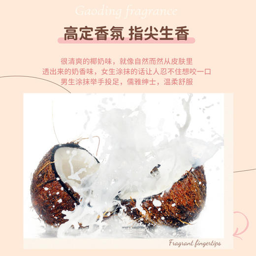 novo熊抱香氛护手霜易吸收补水保湿滋润手霜清爽不油腻护手霜 商品图2