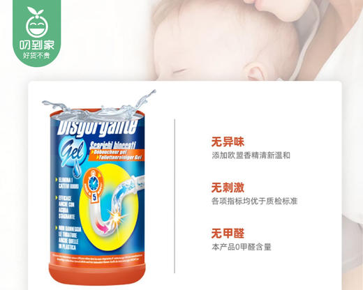 狐狸爸爸管道疏通剂/1份（1000ml*2瓶）限用日期：29年5月补单专用 商品图3