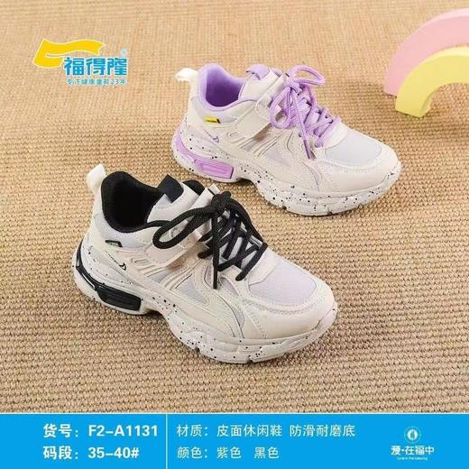 福得隆新款皮面休闲鞋假系带款1131  35-40码 商品图0