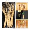 杞里香干人参50g/盒  长白山干人参（宁夏仓发货） 商品缩略图0