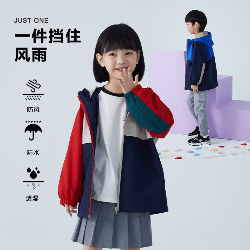 【2025反季抄底清仓】  龙之涵 少年色彩亲子款加绒连帽冲锋衣中大童时尚保暖外套 防水防污放油 A类标准