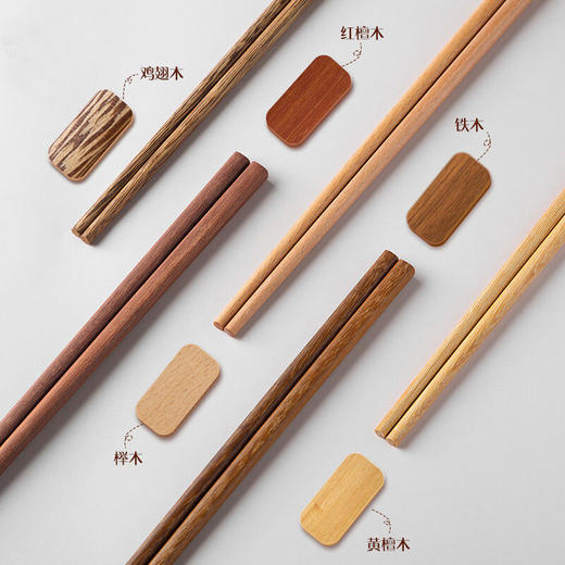 【超值礼盒装❗️五木五色实木筷】一人一色，健康分餐，防滑易夹，不易变形，一冲即净，健康卫生，大人儿童餐具一人一筷子鸡翅木伴手礼新年礼盒年货礼盒 商品图1
