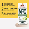 BF| 福兰农庄100%NFC果汁礼盒装苹果汁250ML*10【普通快递】 商品缩略图4