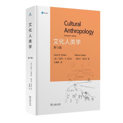 培生教育经典教科书(4本套装)    商务印书馆 商品图4