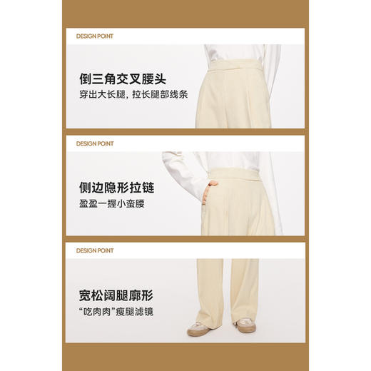 【严选】诗凡黎秋灯芯绒高腰阔腿拖地裤7D9251581 商品图2