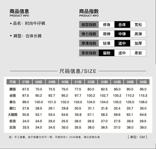 春秋新款黑色牛仔裤男韩版潮牌修身小脚弹力简约百搭 商品图1