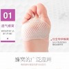 硅胶前掌前脚掌垫防磨脚垫鞋垫女半码垫防滑蜂窝高跟鞋不起泡-QQ 商品缩略图4
