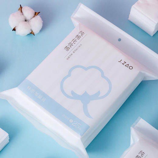 京东京造 纯棉化妆棉245片*3包超值装 压边卸妆棉片 纯棉亲肤 商品图3