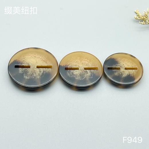 F949(整包购买) 商品图2