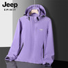 爆仓3-5天发货！【JEEP冲锋衣6266款 情侣款】 JEEP SPIRIT线下专柜799元！两折不到入手美国JEEP品牌 情侣同款冲锋衣 同款户外情侣款2022 新款爆款春秋冲锋衣 商品缩略图8