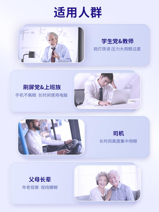 澳至尊蓝莓护眼10000mg30粒  保质期至2027-10-31 商品图6