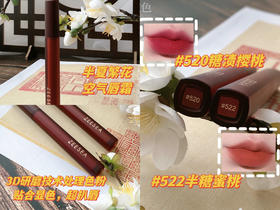 没白等‼️滋色半夏繁花空气唇霜💞秋冬气质挂天花板级别