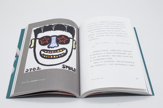 (仓发) 河正宇，有感觉/武汉大学出版社/[韩]河正宇/9787307150959 商品图5