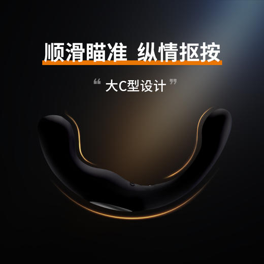 roomfun房趣 海马棒 前列腺按摩器 商品图1