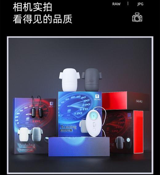 “龙头”训练器 | 物理降敏锻炼改善房事时间提高耐受力 商品图4