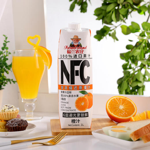 BF| 福兰农庄100%NFC橙汁1L*4【普通快递】 商品图8