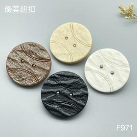 F971(整包购买)
