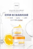 欧邦琪维C维晶焕亮面膜 80g 商品缩略图0