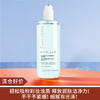 【清仓好价】兰嘉丝汀轻柔净透卸妆水400ml （23.11） 商品缩略图0