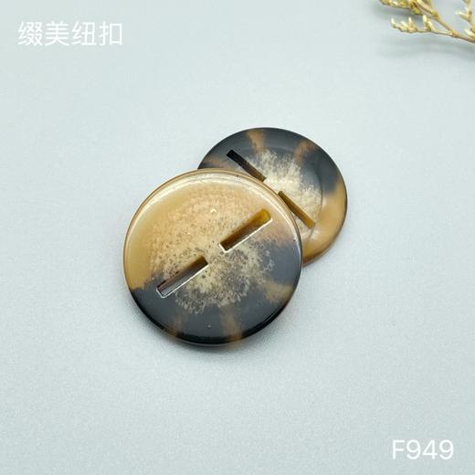 F949(整包购买) 商品图0