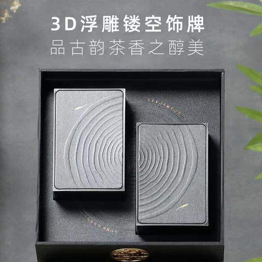 精美复古双罐礼盒大气典雅  |  日常茶系列：蜜印 玉露 百炼 暄和宫廷 暄和特级 商品图1