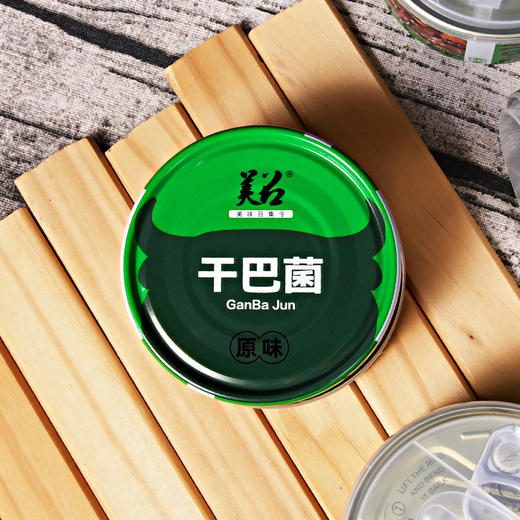 沙甸美召 干巴菌 200g/罐 商品图3