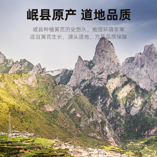 杞里香黄氏黄芪片120g*1罐、40g袋装黄芪（1.0-1.2）北芪搭配当归党参1.0-1.2cm 商品图2