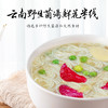 基地直发 | 云南纯素菌汤鲜花米线 商品缩略图0